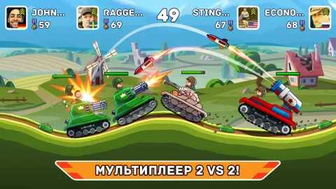 Hills of Steel (Много денег)